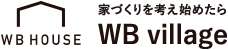 WB HOUSE | 家づくりを考え始めたら「WB village」